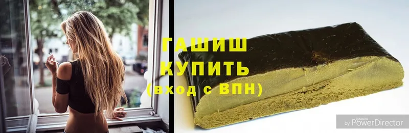 ГАШ hashish  Нижняя Тура 