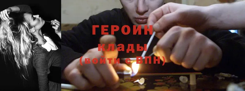 где можно купить   Нижняя Тура  ГЕРОИН Heroin 