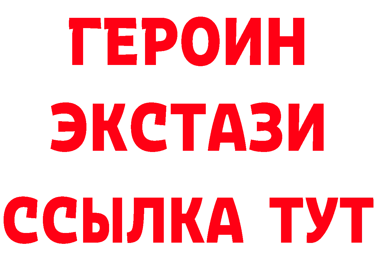 Что такое наркотики это наркотические препараты Нижняя Тура